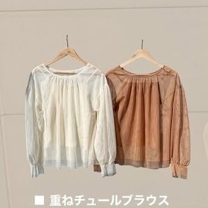 4L キャミソールセット チュールブラウス アイボリー 重ねチュールトップス ブラウス 長袖ブラウス