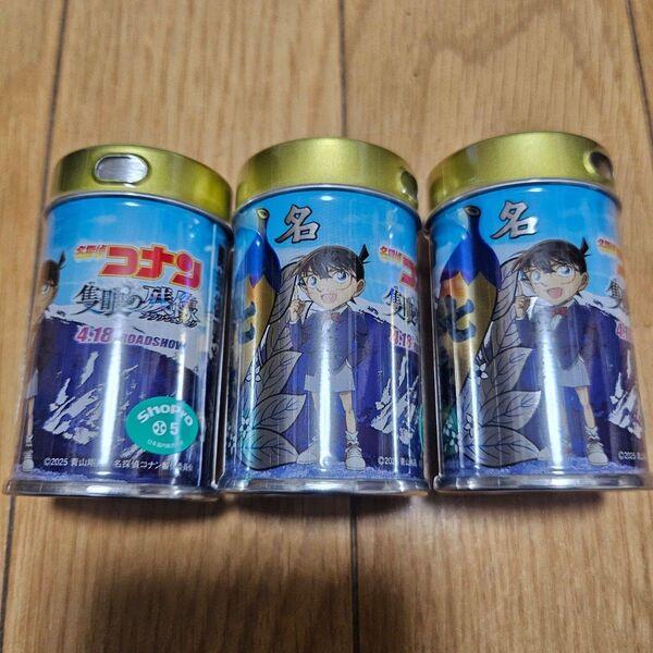 劇場版 名探偵コナン 七味 3缶セット