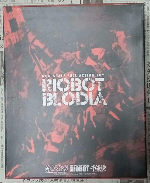 千値練 RIOBOT ブロディア 新品未開封品
