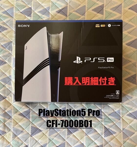 PlayStation5 Pro CFI-7000B01