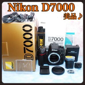 ●美品●NIKON ニコン D7000☆元箱含む付属品多数☆一眼レフカメラ☆ショット数少&付属品多数のおすすめセット!