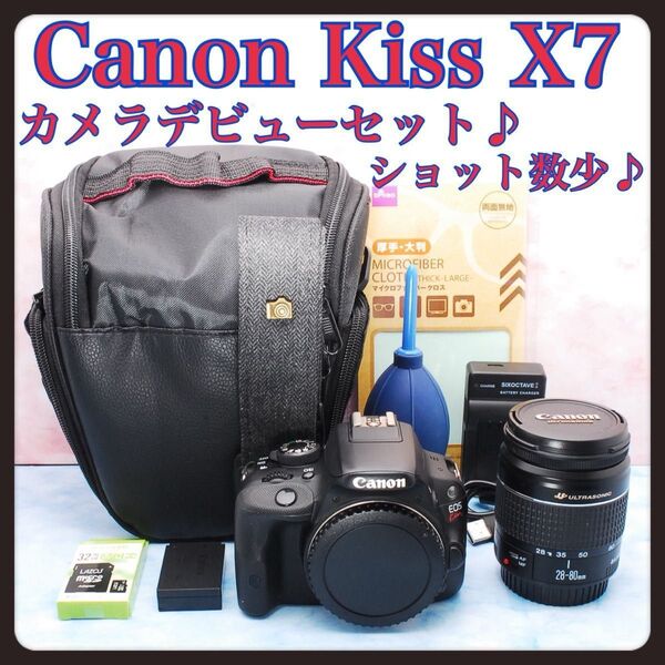 キャノン Canon EOS Kiss X7★一眼レフカメラ★S数少★便利なバッグ付&軽量★超望遠レンズ、SDカードリーダー付!