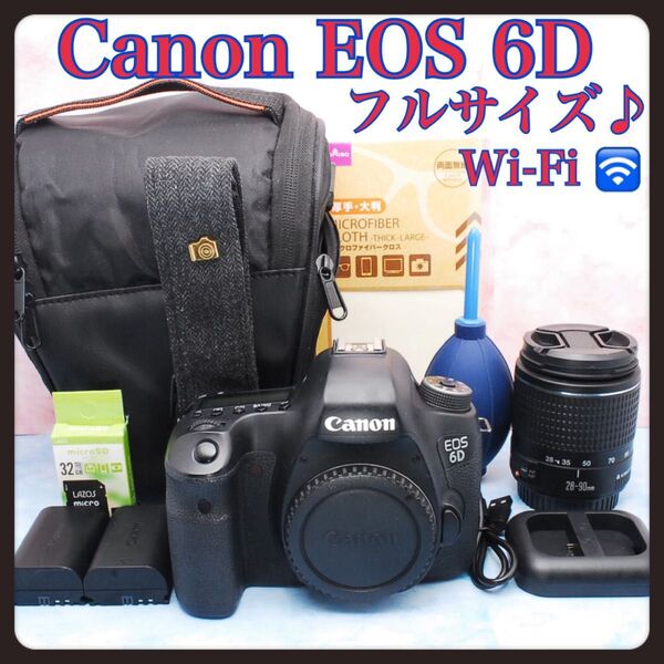Canon キャノン EOS 6D☆一眼レフカメラ☆フルサイズ☆Wi-Fi☆バッグ付でお得!