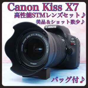 Canon EOS Kiss X7☆美品&S数少☆一眼レフカメラ☆高性能STMレンズ☆カメラバッグ付☆軽量で持ち運びラクラク!