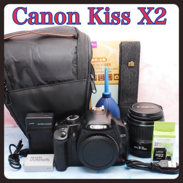キャノン Canon EOS Kiss X2☆バッグ付でお得☆入門機☆軽量☆一眼レフカメラ☆