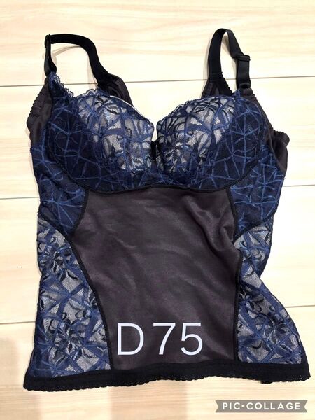 マルコ カーヴィシャスカレス 1/2カップロングブラジャー D75
