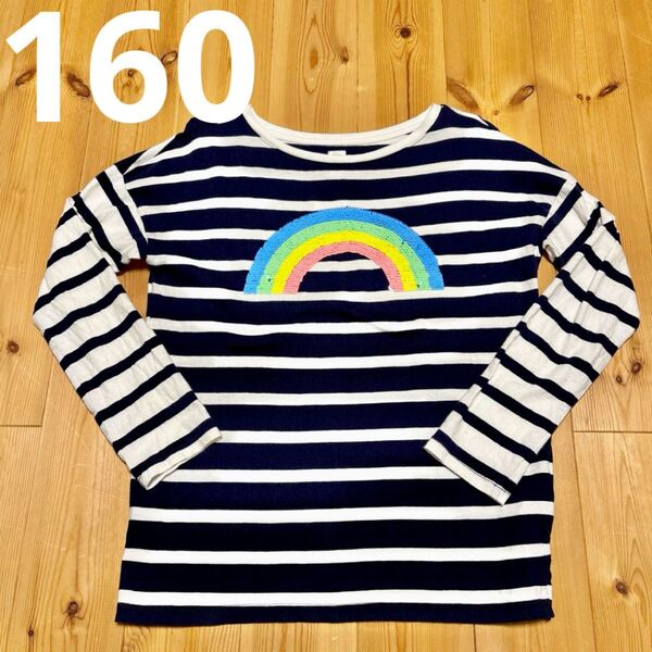 GAP 長袖カットソー 160 ボーダー スパンコール 虹 XXL ギャップ Tシャツ ネイビー×ホワイト