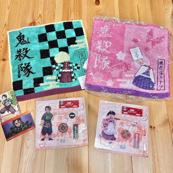 鬼滅の刃 ハンカチタオル ピザーラ セット 竈門炭治郎 栗花落カナヲ タグ付き