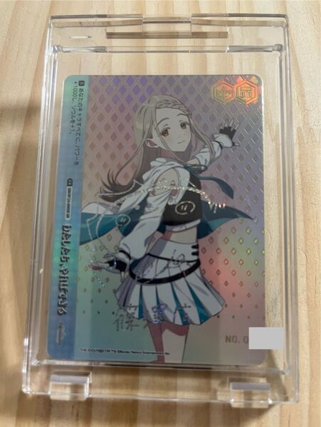 学園アイドルマスター ヴァイスシュヴァルツ 篠澤広 SIR シリアルナンバー1桁
