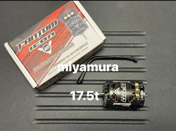 Fantom Racing ICON V2 17.5T 新品 ブラシレスモーター 未使用 ファントム ヨコモ タミヤ