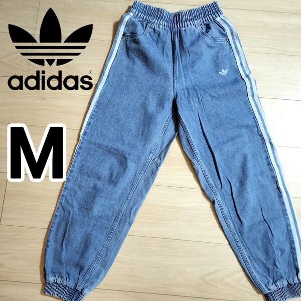 アディダス 薄紺 デニムパンツ ジャージ DENIM JAPONA TP 女性M ジョガーパンツ adidas