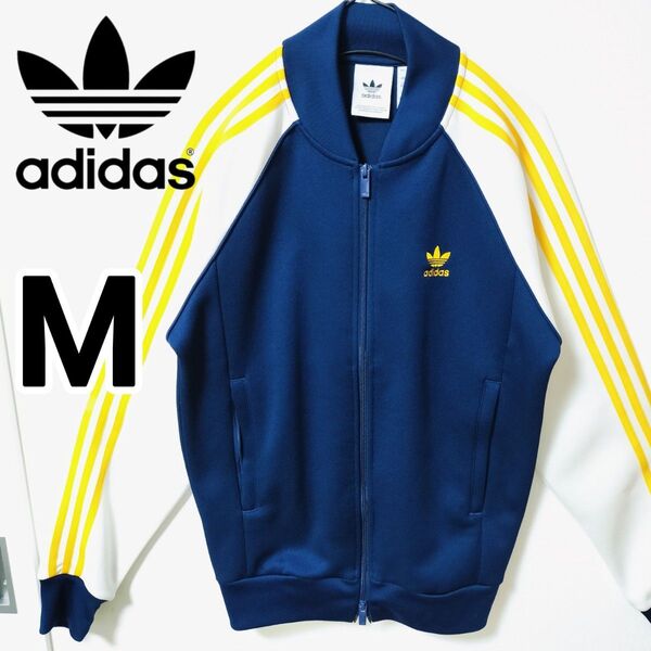 アディダス 紺黄 クラシックス スーパースター トラックジャケット 男性M トラックトップ SST ジャージ adidas