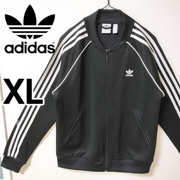 アディダス あのちゃん 女性XL黒 スーパースター トラックジャケット ジャージ adidas SST トレフォイルロゴ