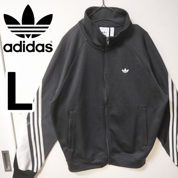 アディダス 黒 ひねりスリーストライプス トラックジャケット ジャージ メンズL 希少ウェアトラックトップ adidas