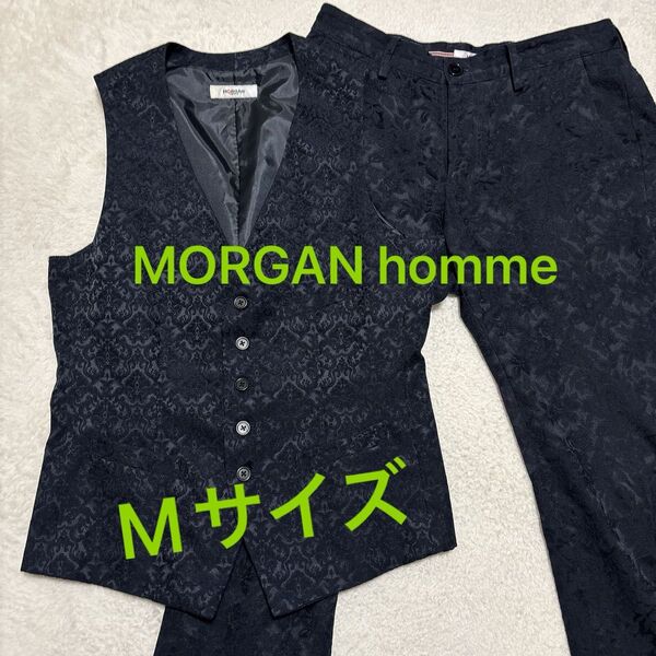 美品 MORGAN homme モルガンオム 2ピース ジレベスト パンツ セットアップ Mサイズ