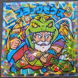 ビックリマン伝説 スペシャルエディション ブラックゼウス S3 シークレット