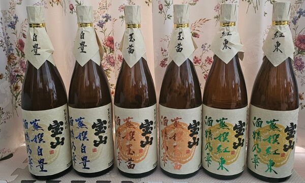 宝山 蒸撰玉茜酒精乃雫 蒸撰紅東酒精乃雫 蒸撰白豊酒精乃雫 1800ml 各2本 計6本セット