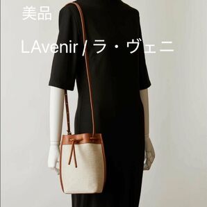 『美品』LAvenir / ラ・ヴェニールDovyショルダーサコッシュ ショルダーバッグ ユニセックス