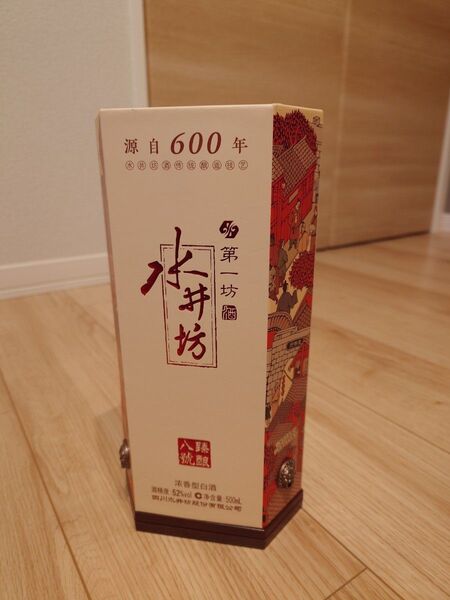 【中国酒】白酒 第一坊 水井坊 未開封 52% 500ml