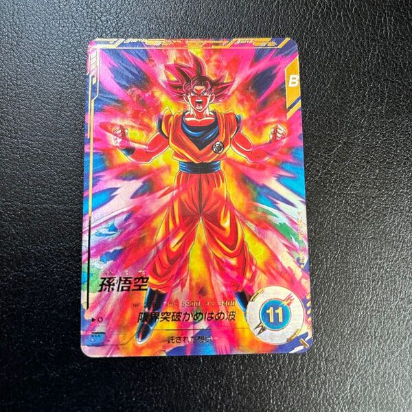 ドラゴンボール スーパーダイバーズ SDV2-046 孫悟空 スーパーサイヤ人ゴッド パラレル GDR★ ゴッドレアパラレル