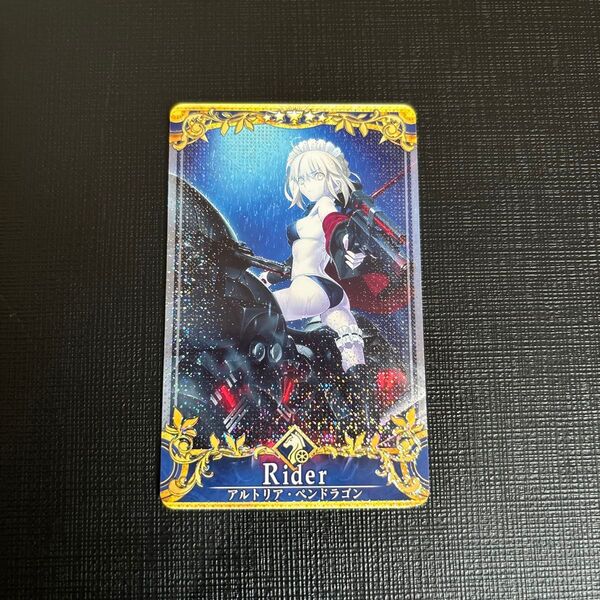 Fate Grand Order FGOアーケード 聖杯 フェイタル ホロ アルトリアオルタ メイドオルタ