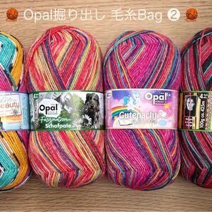 *Opal 掘り出しBag ②* ソックヤーン Opal 4ply 100g×4玉