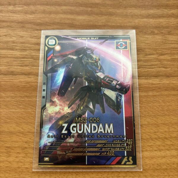 アーセナルベース Ζガンダム