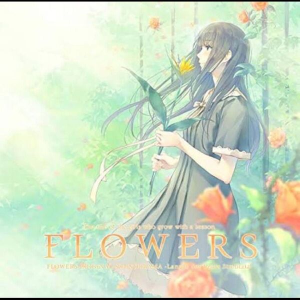 FLOWERS オリジナルサウンドドラマCD『ストレリチアの花言葉』