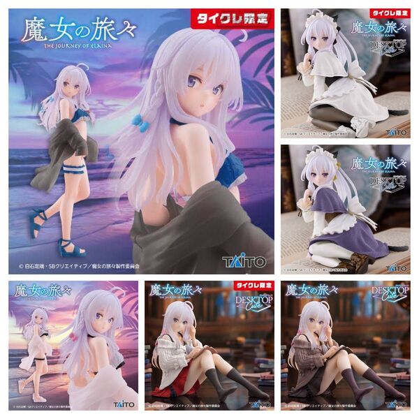 【新品】魔女の旅々Desktop Cute 私服 / 猫耳メイド 6種セット