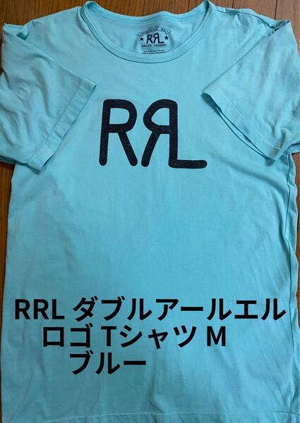RRL ダブルアールエル ブルー M