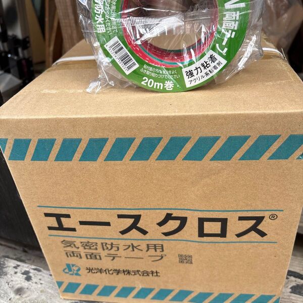 エースクロス 気密防水用両面テープ 20m巻