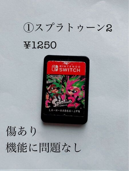 Switch ソフトのみ まとめ売り 4点