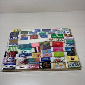 消しゴム大量まとめ売り57個