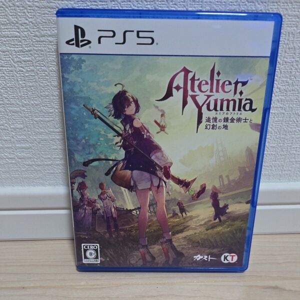 PS5 ユミアのアトリエ 追憶の錬金術士と幻創の地