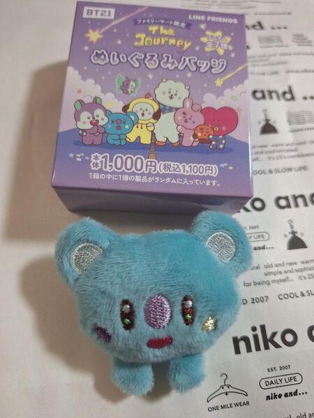 BT21 ぬいぐるみバッジ KOYA