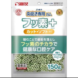 サンライズゴン太の歯磨きガム フッ素プラス カットソフトクロロフィル入り150g