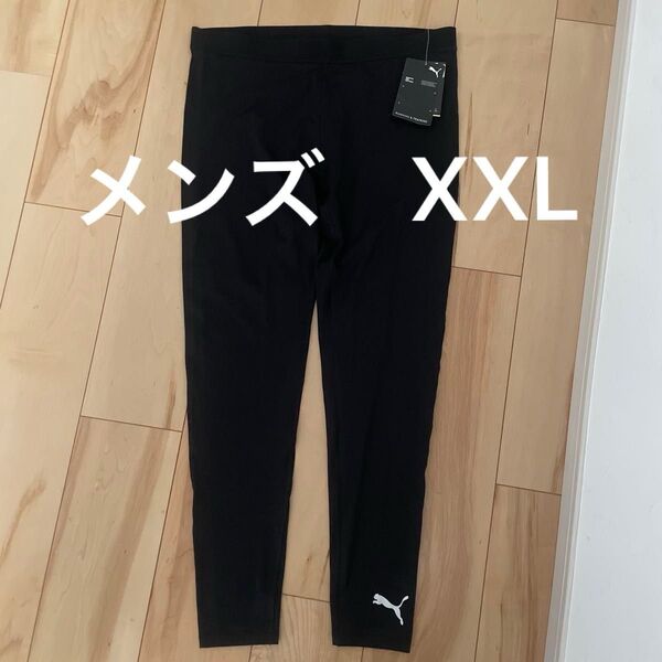 メンズ 新品 タグ付き xxl PUMA プーマ レギンス 黒 トレーニング タイツ ランニング スパッツ