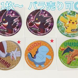 ポケモンヌードル ステッカー バラ可◎