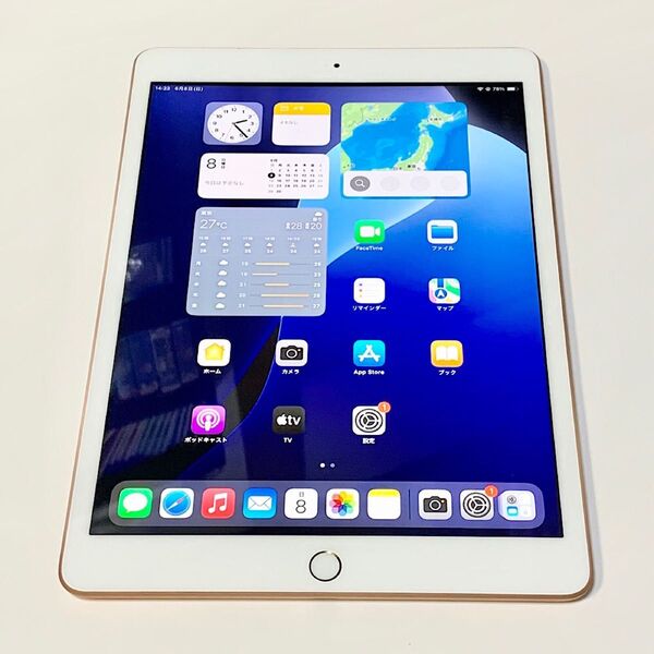 6/8に バッテリー新品交換 ★ iPad 第8世代 10.2 128GB ゴールド Wi-Fi ★ 新品同様の超美品