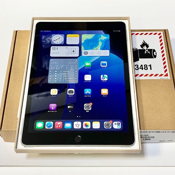未使用新品 Apple保証11月4日迄★ iPad 第9世代 10.2 インチ 64GB シルバー Wi-Fi ★