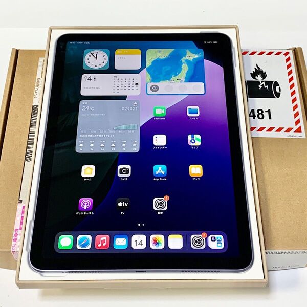 未使用新品 Apple保証90日 ★ iPad Air 第5世代 10.9インチ 64GB パープル Wi-Fi