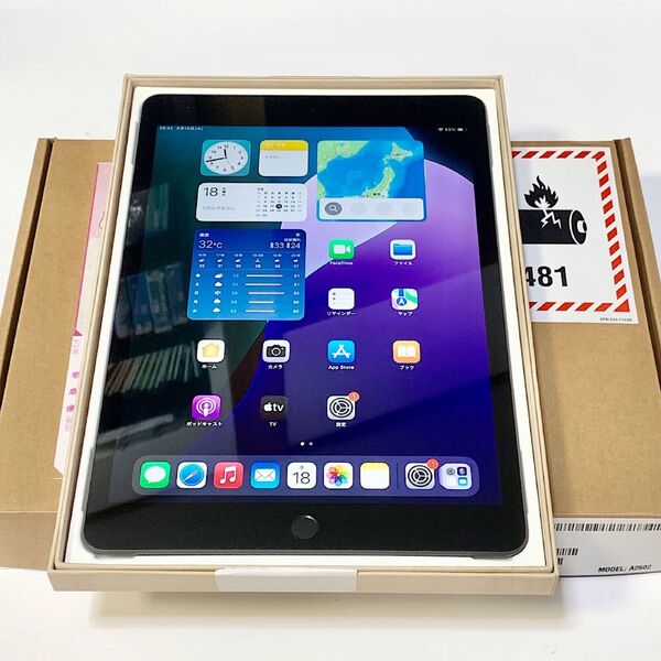 未使用新品 Apple保証90日 ★ iPad 第9世代 10.2インチ 256GB グレイ Wi-Fi