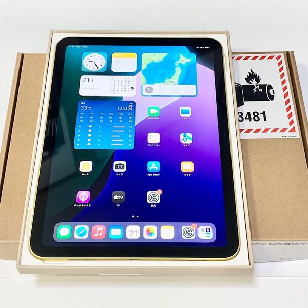 未使用新品 Apple保証2026年2月15日迄 ★ iPad 第10世代 10.9インチ 256GB イエロー Wi-Fi