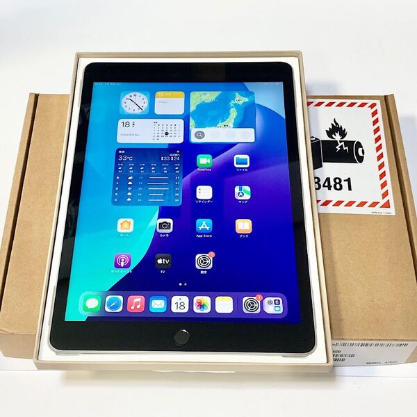 未使用新品 Apple保証9月3日迄★ iPad 第9世代 10.2 インチ 64GB シルバー Wi-Fi