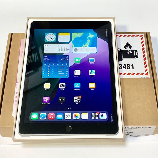 iPad 第9世代 10.2インチ 64GB シルバー SIMフリー ★付属品完備