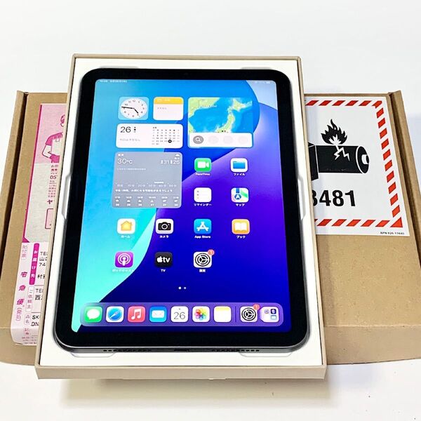 未使用新品 Apple保証2026年4月22日迄 ★ iPad mini 第6世代 64GB グレイ Wi-Fi★付属品も未使用