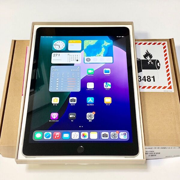 未使用新品 Apple保証10月10日迄★ iPad 第9世代 10.2 インチ 64GB シルバー Wi-Fi ★