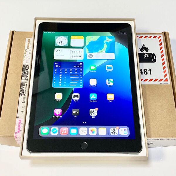 未使用新品 Apple保証2026年1月3日迄★ iPad 第9世代 10.2 64GB グレイ Wi-Fi 付属品も未使用