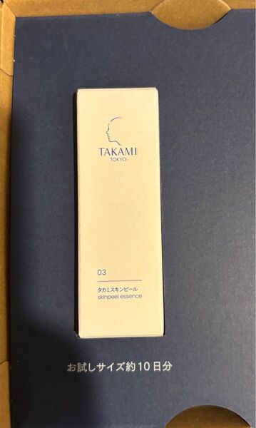 【新品未使用】タカミスキンピール お試しサイズ 10ml 未開封 美容液 スキンケア