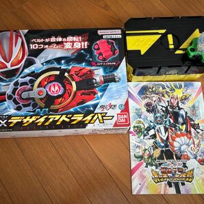 仮面ライダーギーツ ベルト パンフレット ボックスセット おまけおもちゃ付き